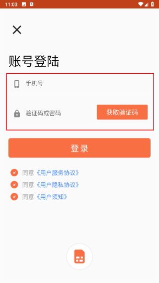 百慕达超市手机版 百慕达超市手机版
