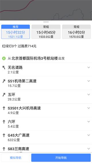 使用教程配图3