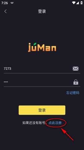 橘漫动漫 1.5.7.7 安卓版