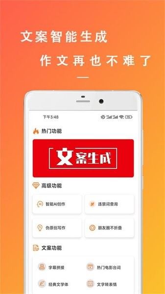 相关图片