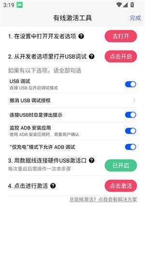 听雨游戏厅2官方正版