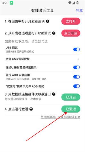 听雨游戏厅2下载
