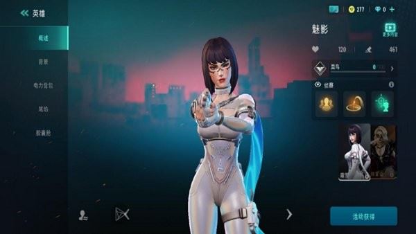 远光84最新版 远光84中文版