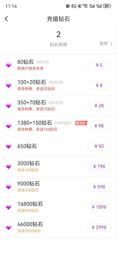 附近拼友app