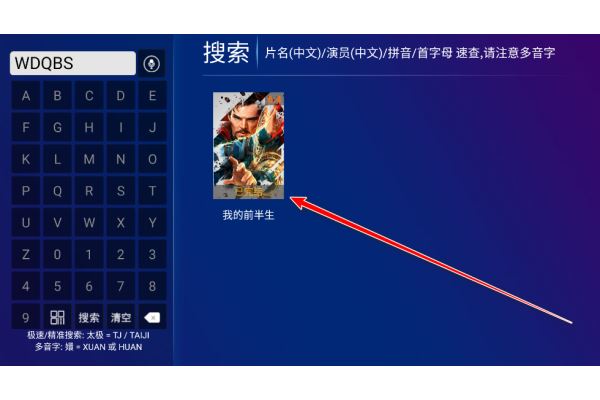 皮皮影视电视版 皮皮影视电视版