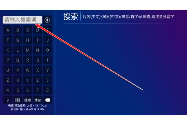 皮皮影视电视版 皮皮影视电视版