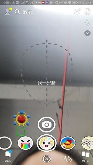 snapchat安卓版