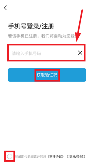 广州直聘app 广州直聘app