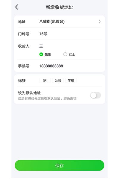 小象超市app买菜 小象超市app买菜