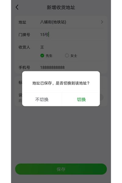 小象超市app买菜 小象超市app买菜