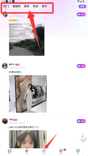 越约全球聊天 越约全球聊天