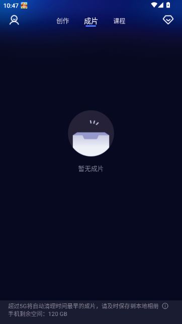 灵敢提词器 灵敢提词器