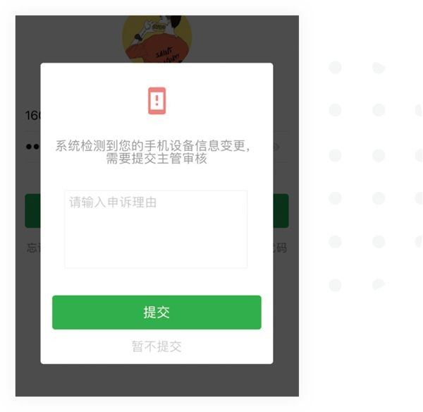 盖雅企业版