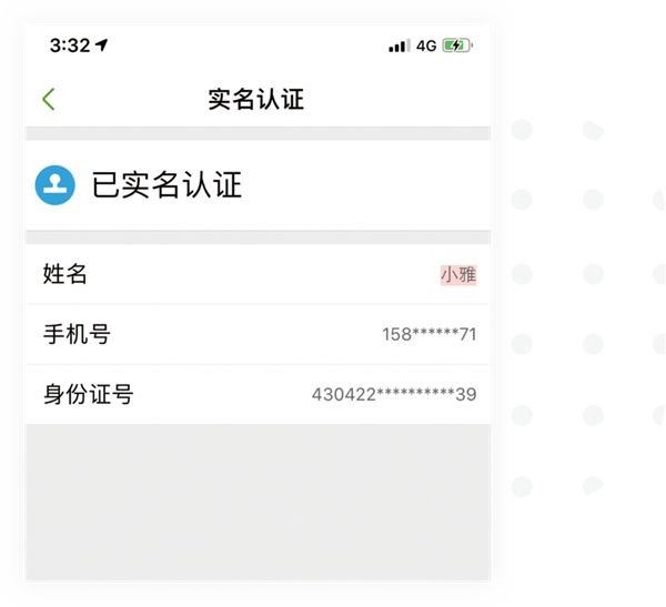 盖雅企业版app官方下载