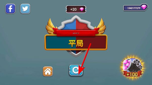 史诗战争模拟器2内置功能菜单