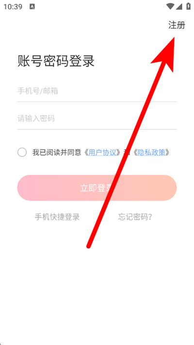 孕橙下载
