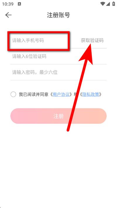 孕橙下载