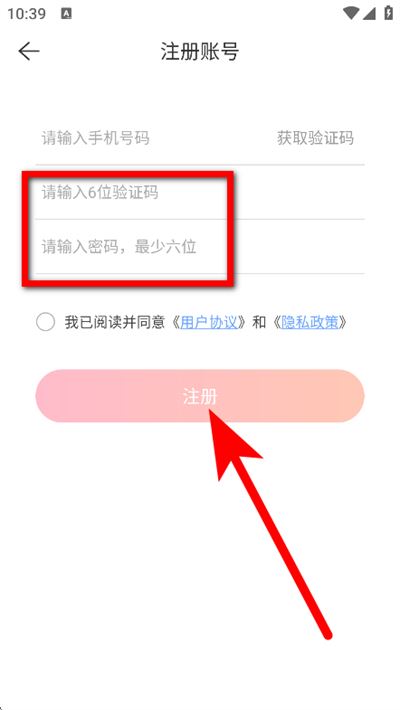 孕橙下载
