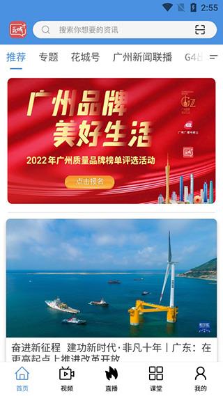 软件使用配图2