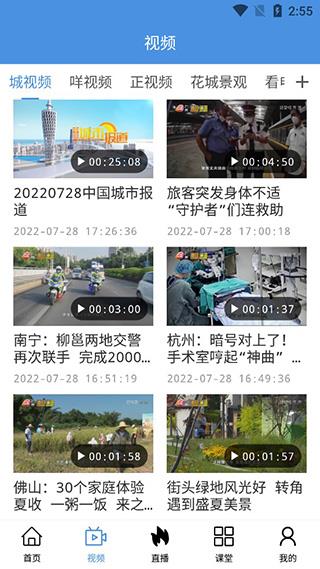 软件使用配图3