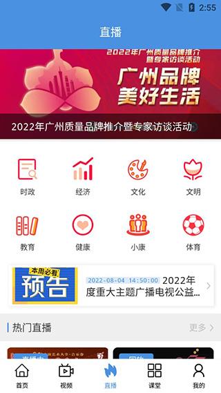 软件使用配图4