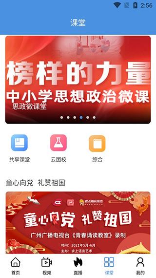 软件使用配图5