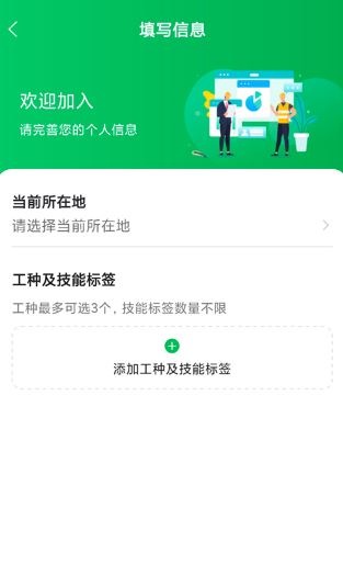 安心筑app下载最新版安装 安心筑app下载最新版安装