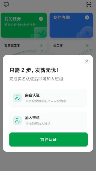安心筑app下载最新版安装 安心筑app下载最新版安装
