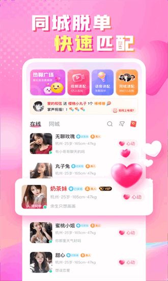 相关图片