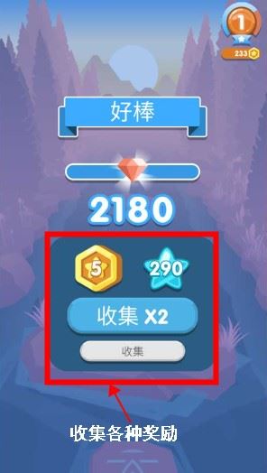 弹跳伙伴手游手机版