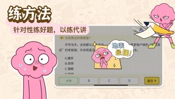 相关图片