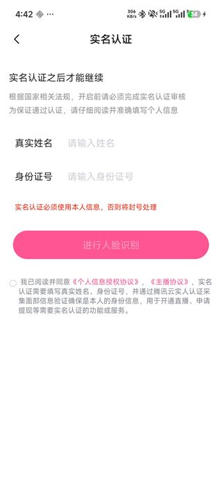 月糖直播软件 月糖直播软件