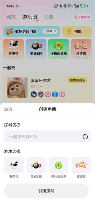 月糖直播软件 月糖直播软件