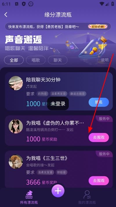 酷狗鱼声2026最新版本 酷狗鱼声2026最新版本