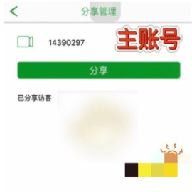 梵灯监控摄像头 8.3.13.3 安卓版
