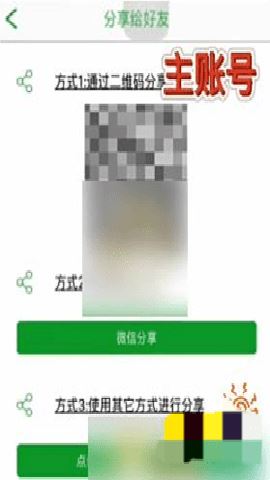 梵灯监控摄像头 8.3.13.3 安卓版