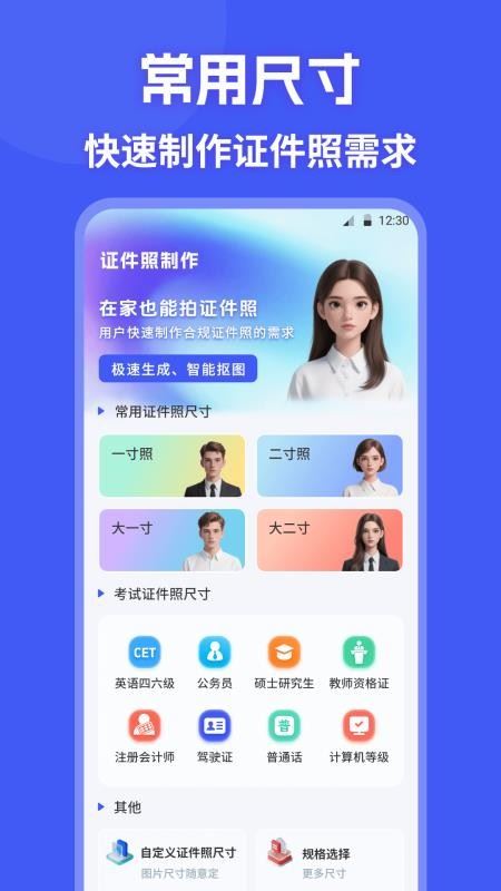相关图片