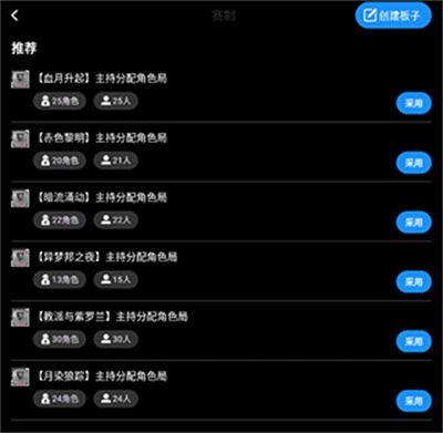 论否辩论 论否辩论