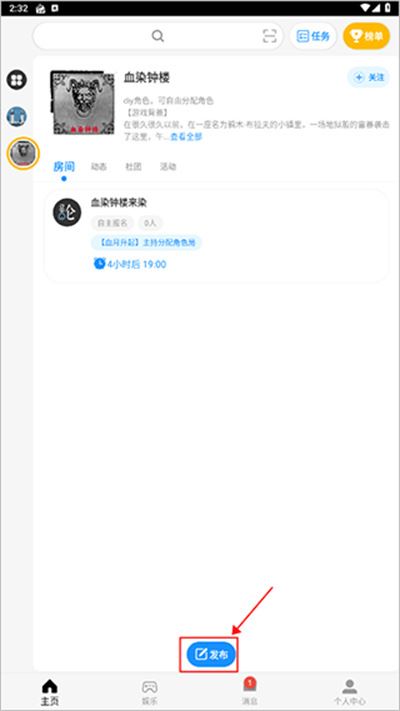 论否辩论 论否辩论