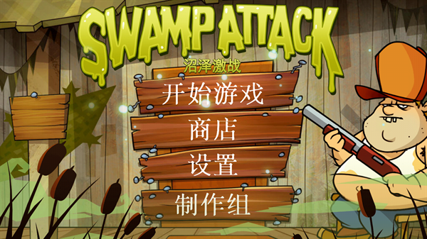 怎么玩1