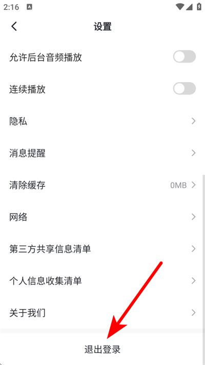 高途公考app 高途公考app