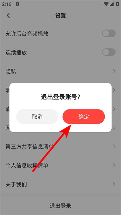 高途公考app 高途公考app