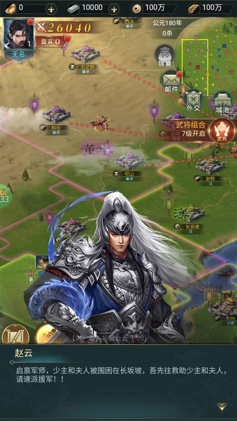 炫斗三国游戏玩法1