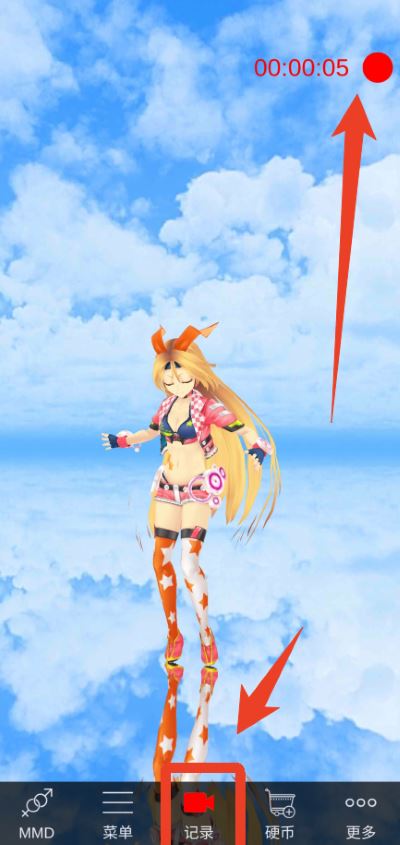MikuMikuDance MikuMikuDance