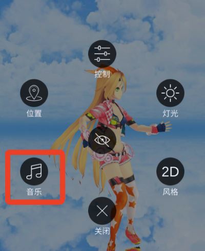 MikuMikuDance MikuMikuDance
