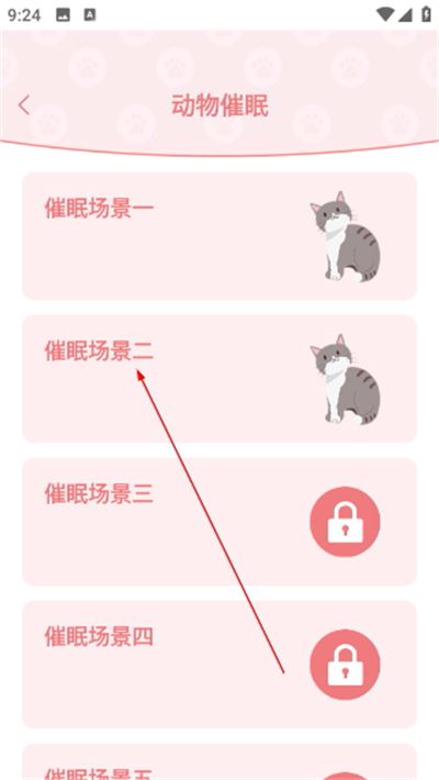 动物语言翻译器软件 动物语言翻译器软件