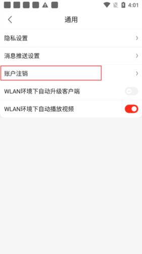 京喜特价软件截图18