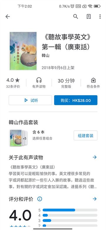 谷歌图书官方版 谷歌图书官方版