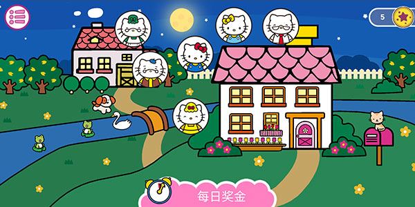 凯蒂猫晚安ios版