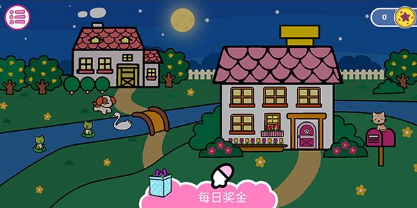 凯蒂猫晚安ios版